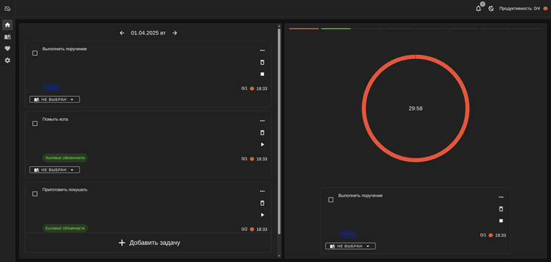 Пример скриншота
