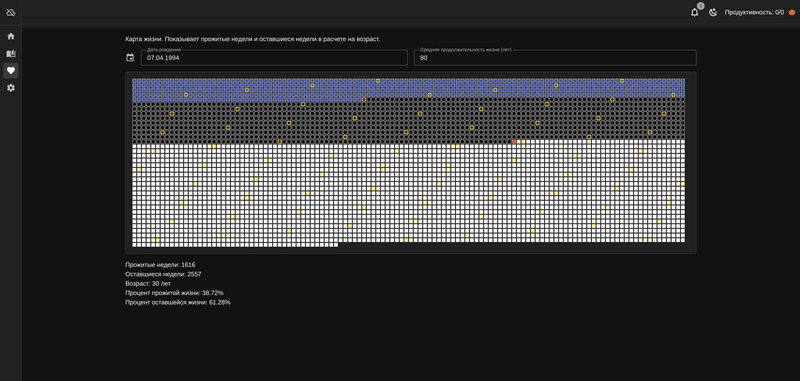 Пример скриншота